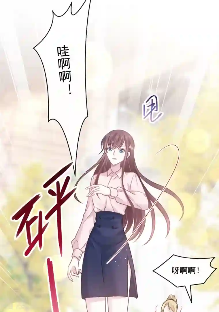 重生成血族总裁的小甜点第6话 他笑了