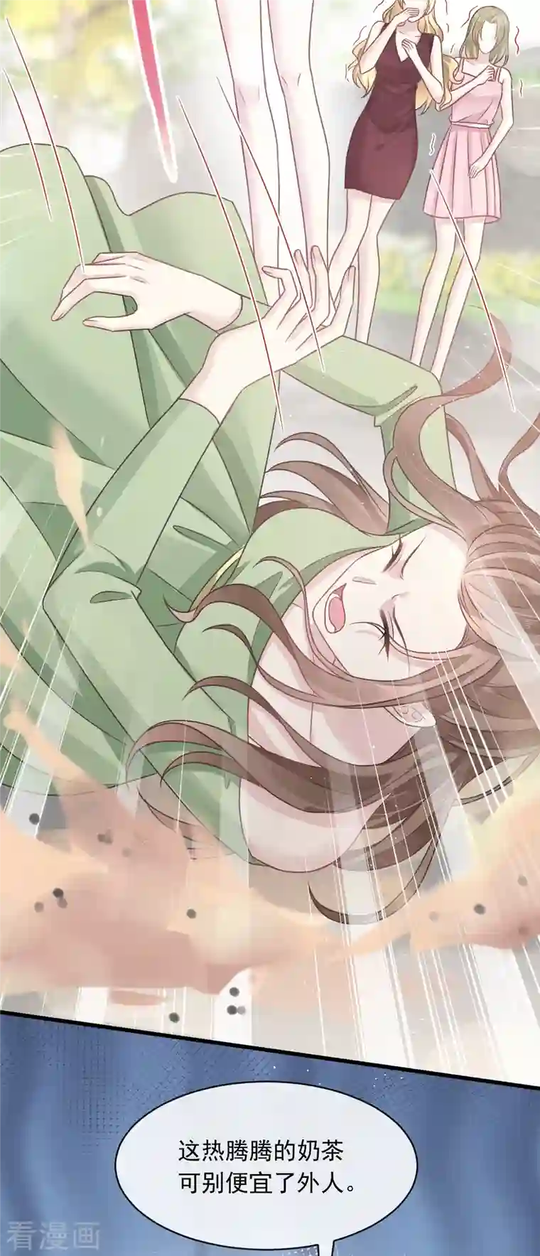 重生成血族总裁的小甜点第6话 他笑了