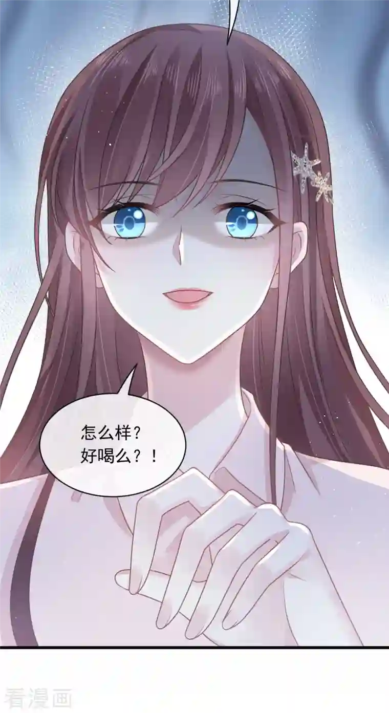 重生成血族总裁的小甜点第6话 他笑了