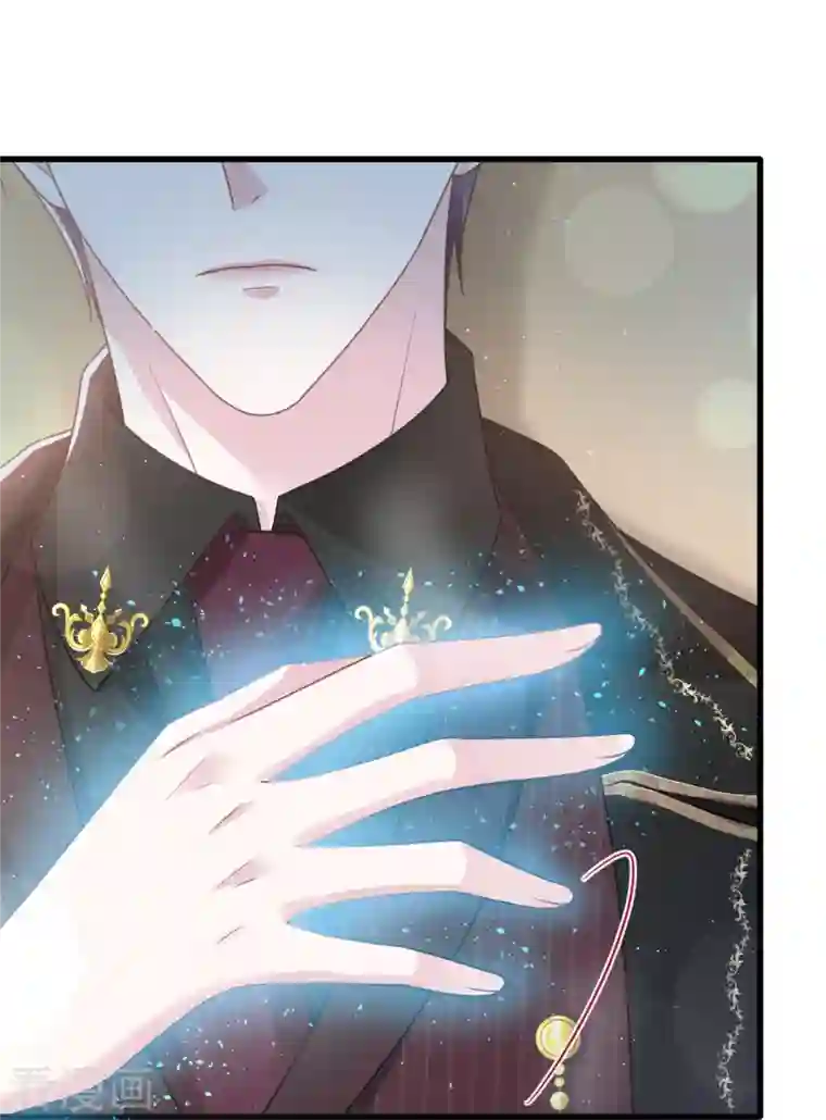 重生成血族总裁的小甜点第6话 他笑了