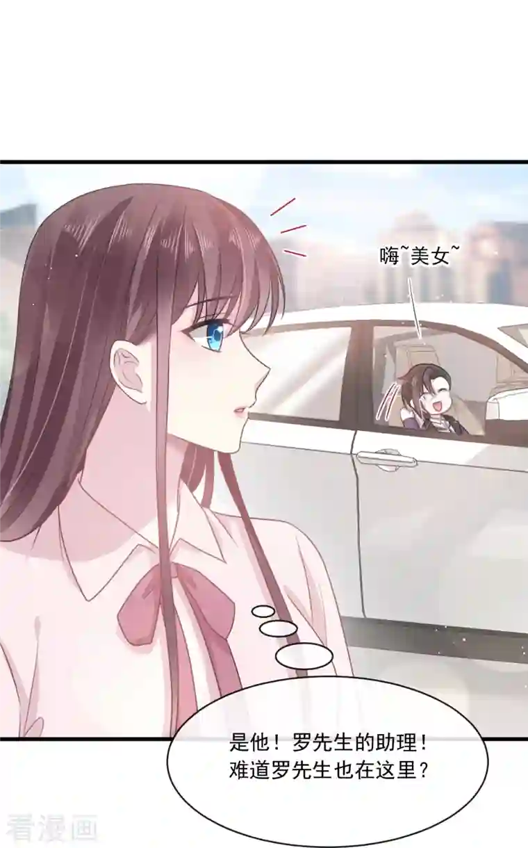 重生成血族总裁的小甜点第6话 他笑了