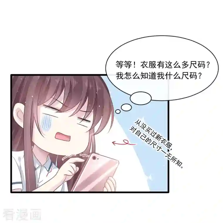 重生成血族总裁的小甜点第6话 他笑了