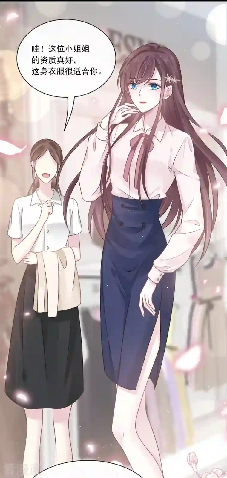 重生成血族总裁的小甜点第6话 他笑了