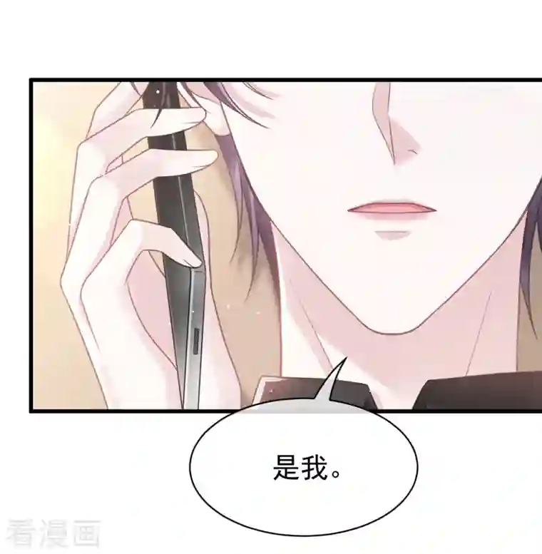 重生成血族总裁的小甜点第7话 我可以约你吗