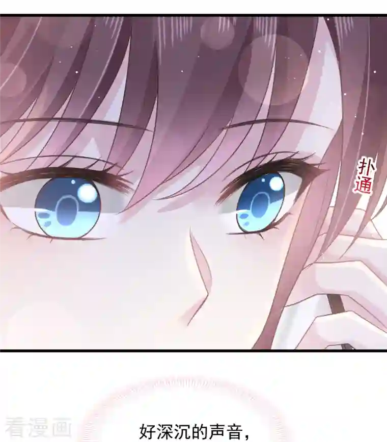 重生成血族总裁的小甜点第7话 我可以约你吗