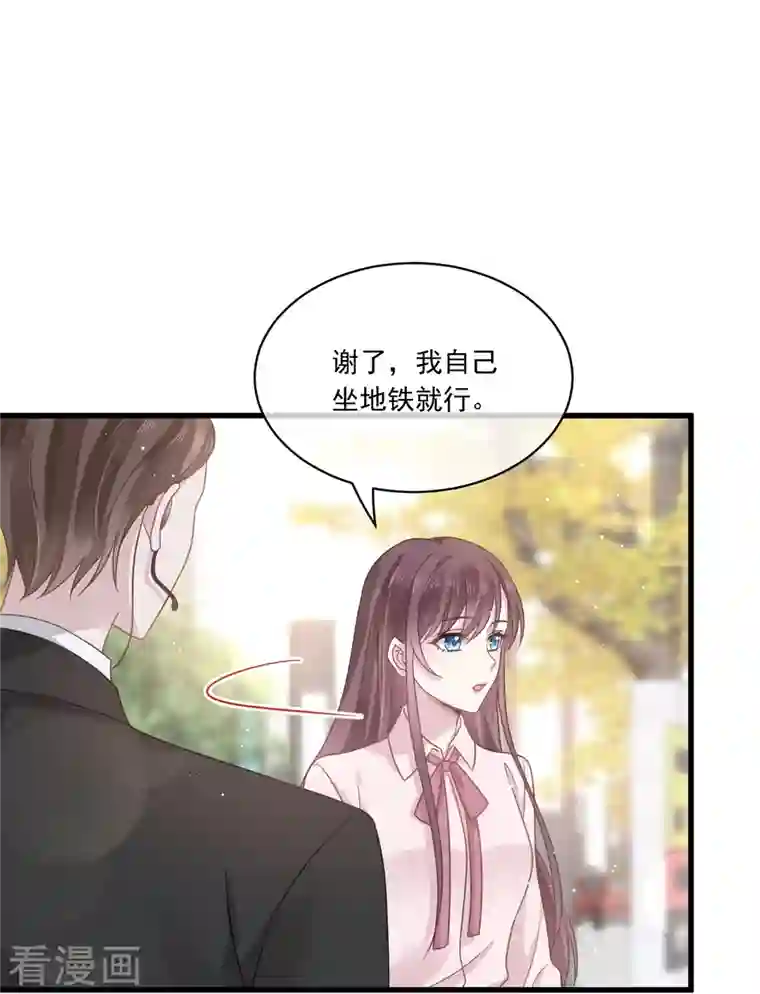 重生成血族总裁的小甜点第7话 我可以约你吗