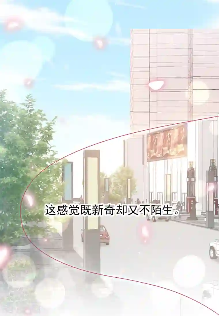 重生成血族总裁的小甜点第7话 我可以约你吗