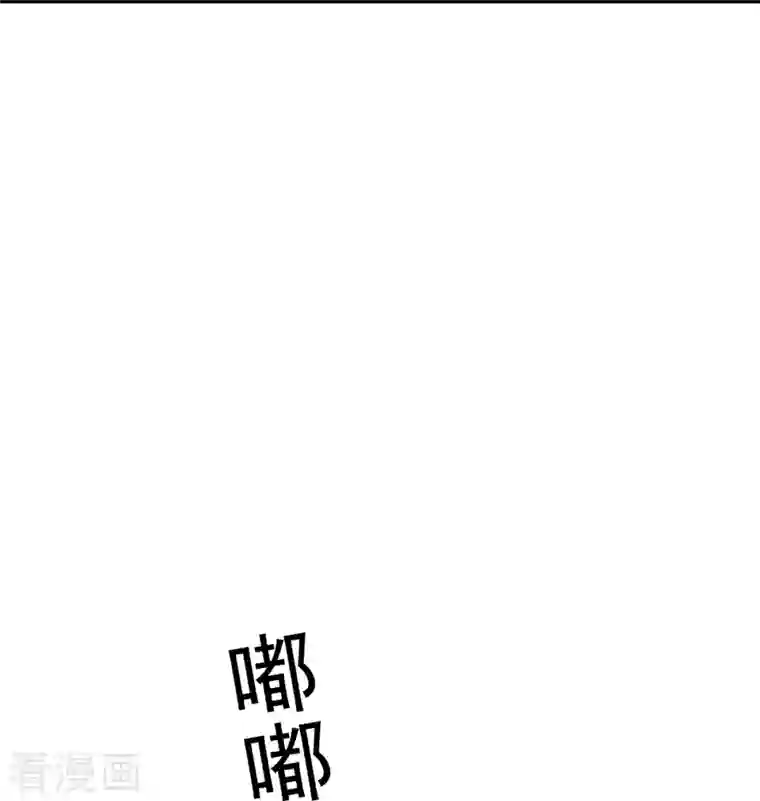 重生成血族总裁的小甜点第7话 我可以约你吗