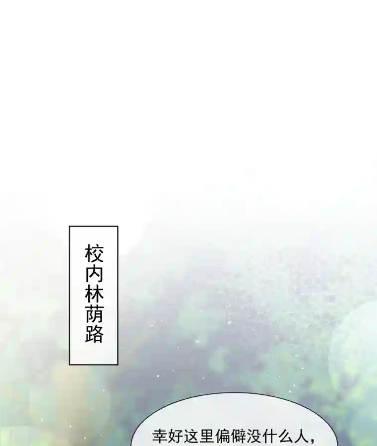 重生成血族总裁的小甜点第8话 校花评选