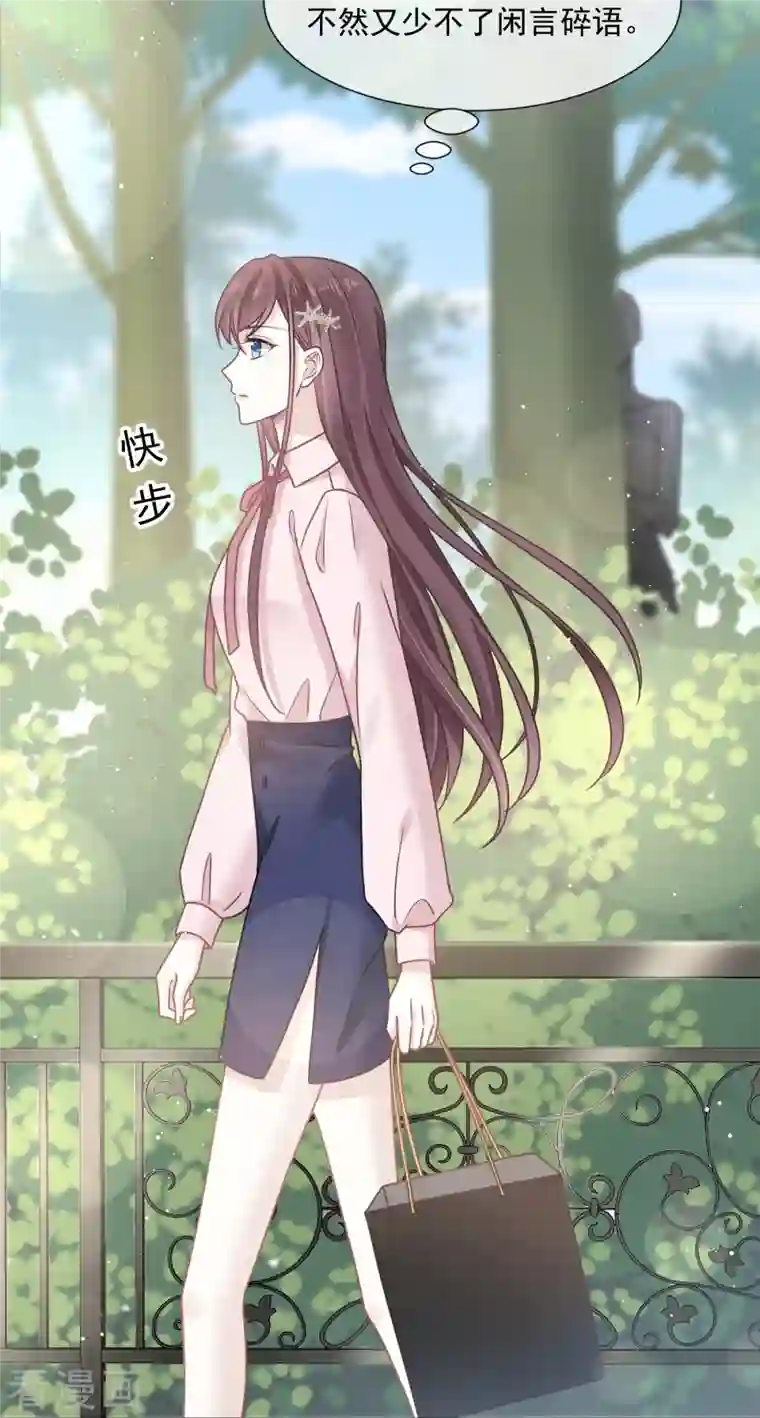 重生成血族总裁的小甜点第8话 校花评选