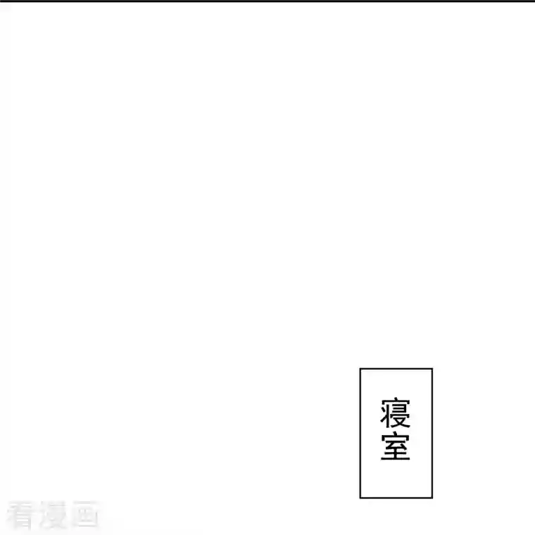 重生成血族总裁的小甜点第8话 校花评选