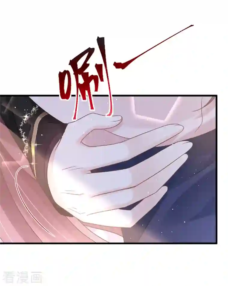 重生成血族总裁的小甜点第9话 第一次碰触