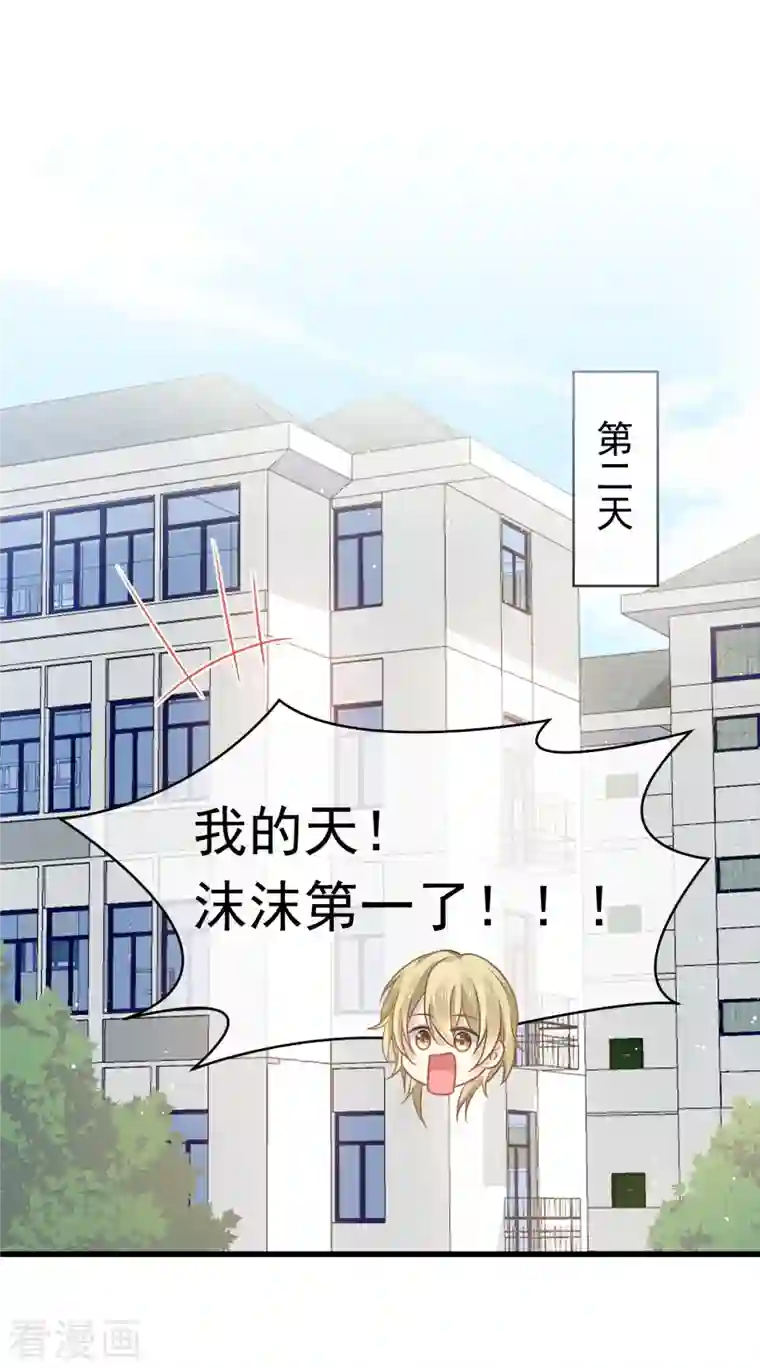 重生成血族总裁的小甜点第9话 第一次碰触