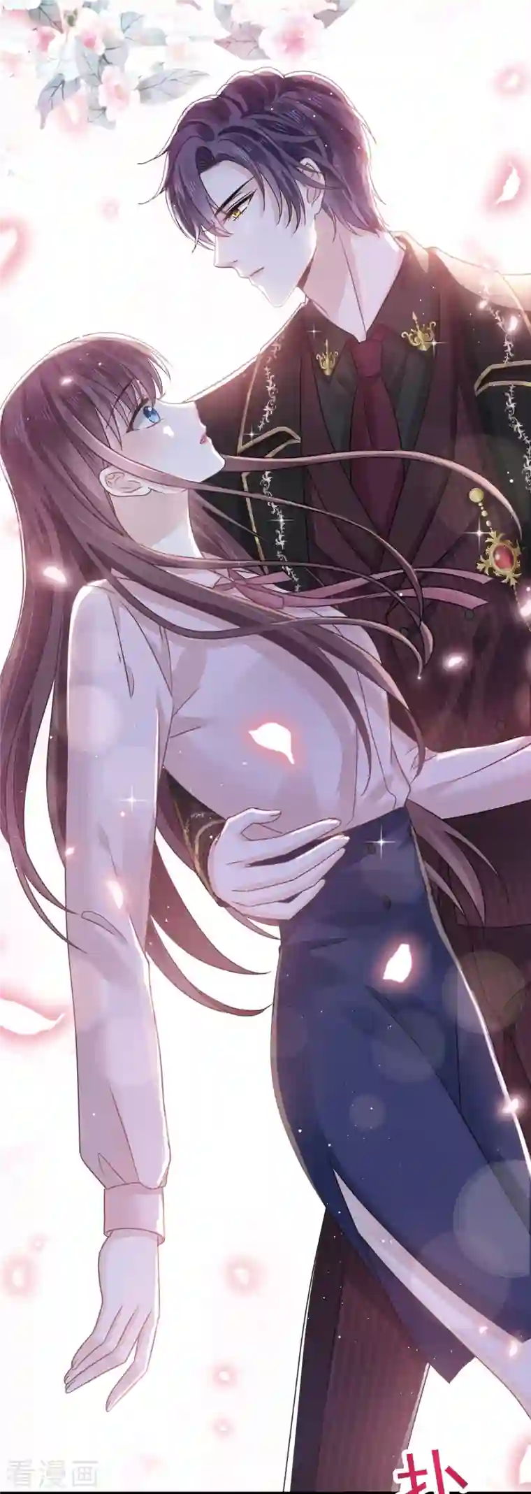 重生成血族总裁的小甜点第9话 第一次碰触