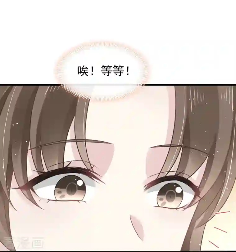 重生成血族总裁的小甜点第9话 第一次碰触