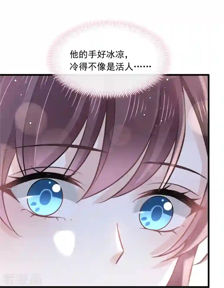 重生成血族总裁的小甜点第10话 愿意成为我的助理么？