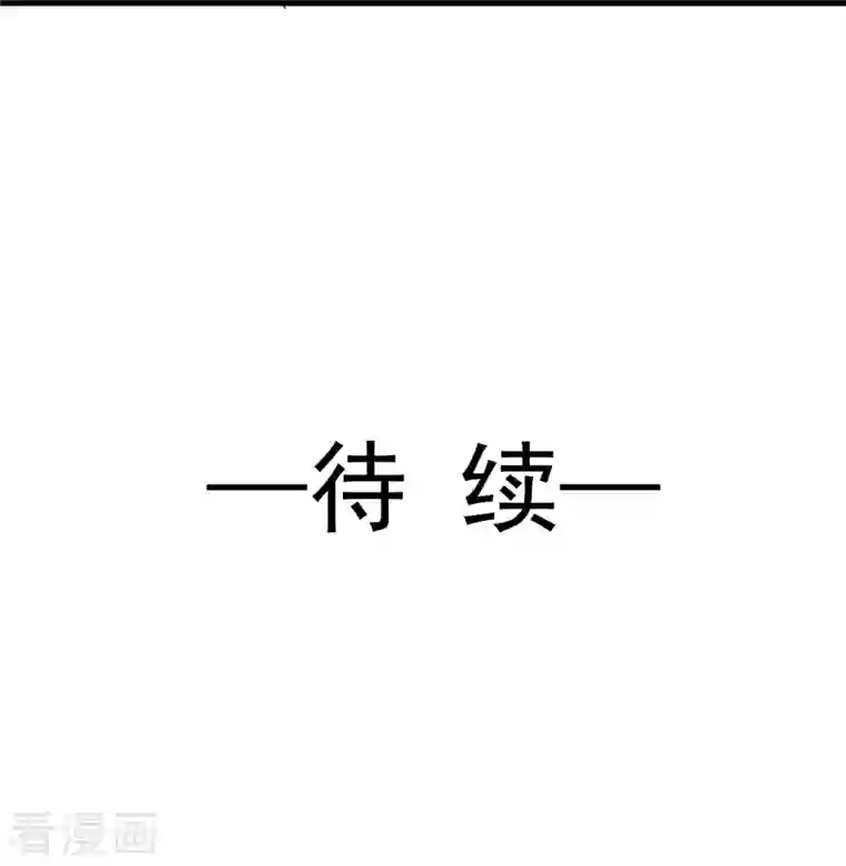 重生成血族总裁的小甜点第10话 愿意成为我的助理么？