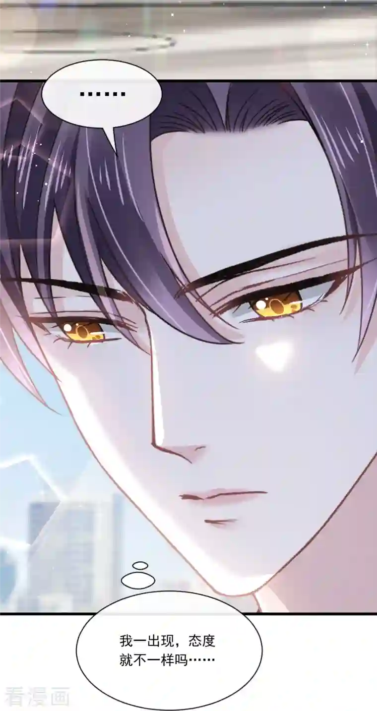 重生成血族总裁的小甜点第11话 欢迎加入帝国集团