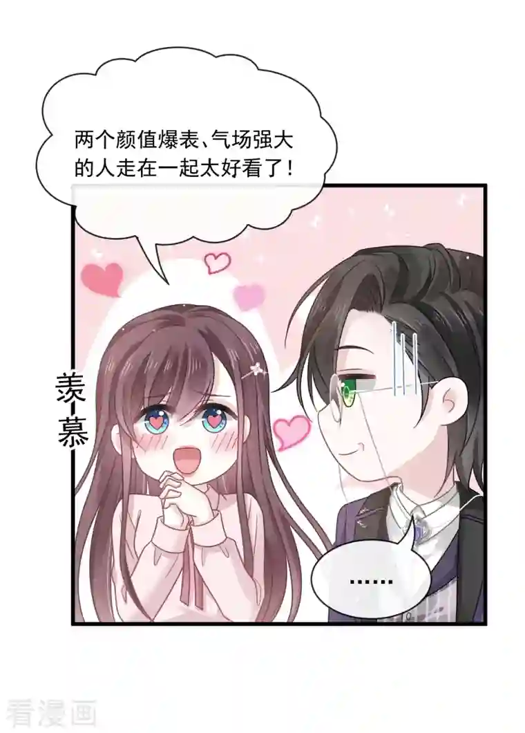 重生成血族总裁的小甜点第11话 欢迎加入帝国集团