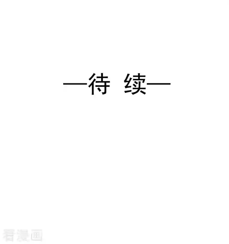 重生成血族总裁的小甜点第11话 欢迎加入帝国集团