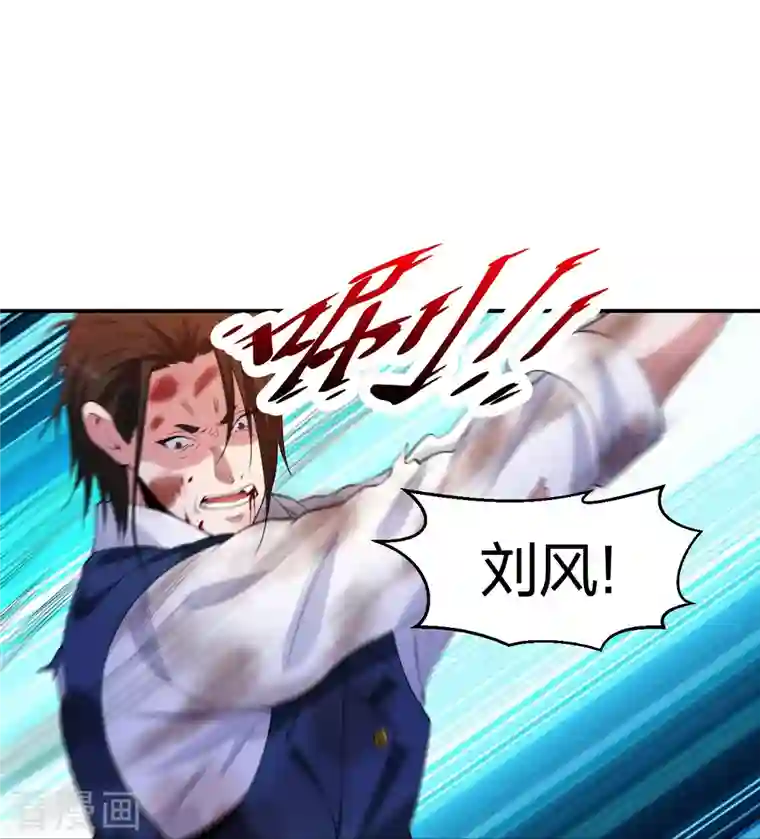 医等狂兵第222话 男人优秀的烦恼