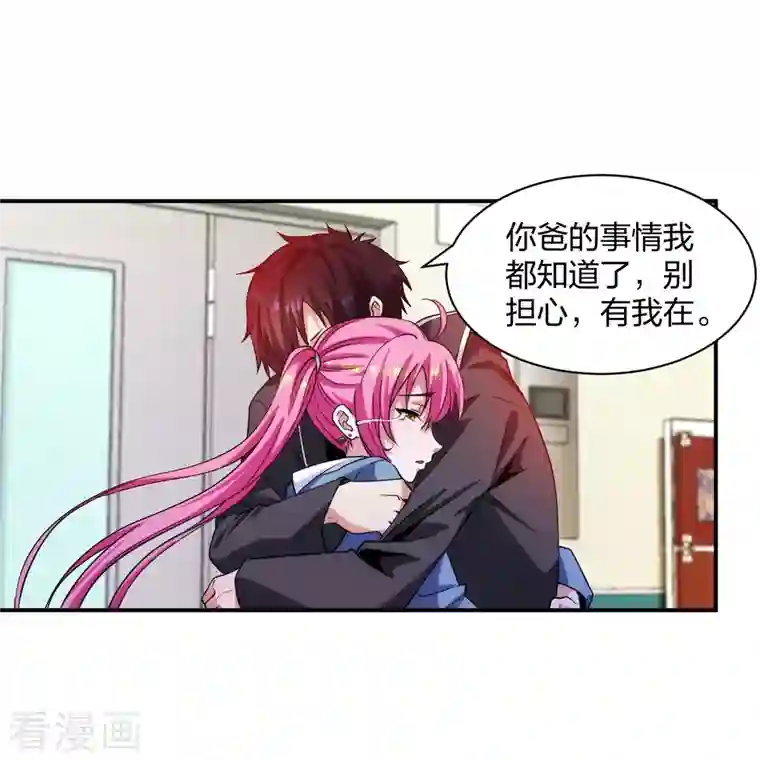 医等狂兵第223话 杨鼎危机