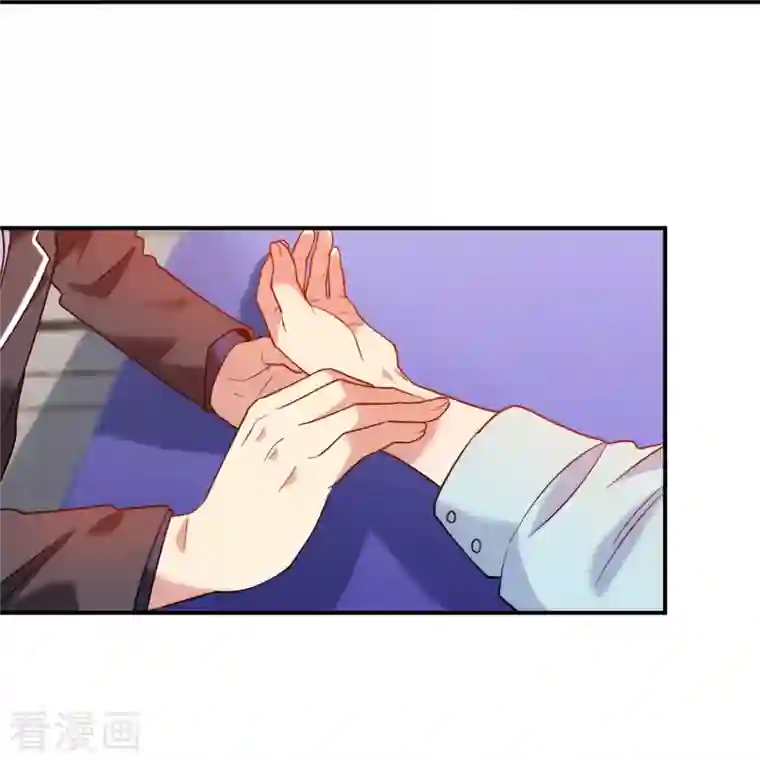 医等狂兵第223话 杨鼎危机