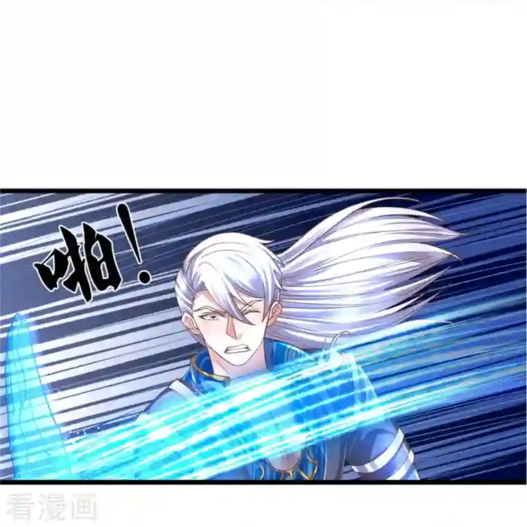 修罗剑尊第242话 预判了你的预判