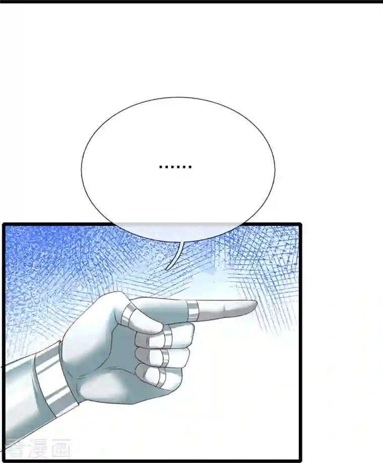 修罗剑尊第242话 预判了你的预判