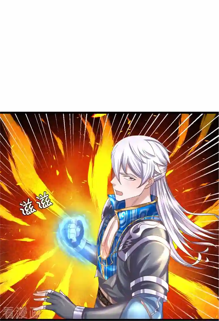 修罗剑尊第242话 预判了你的预判