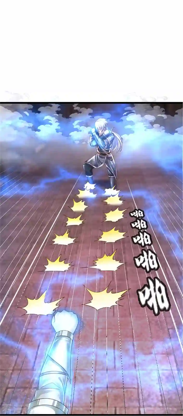 修罗剑尊第242话 预判了你的预判