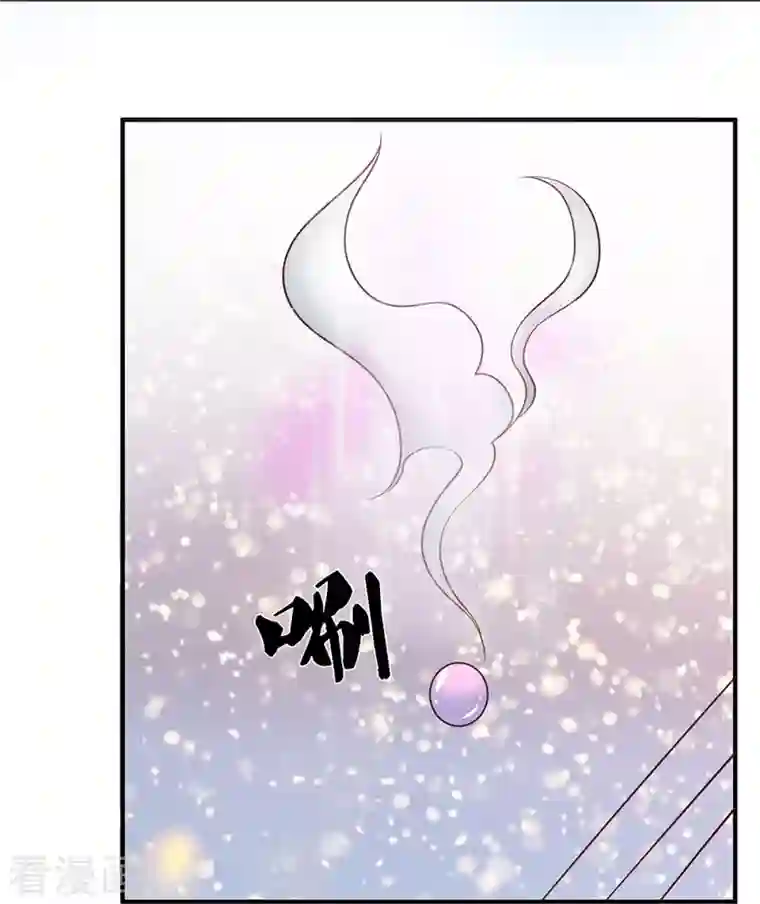 修罗剑尊第243话 真相只有一个