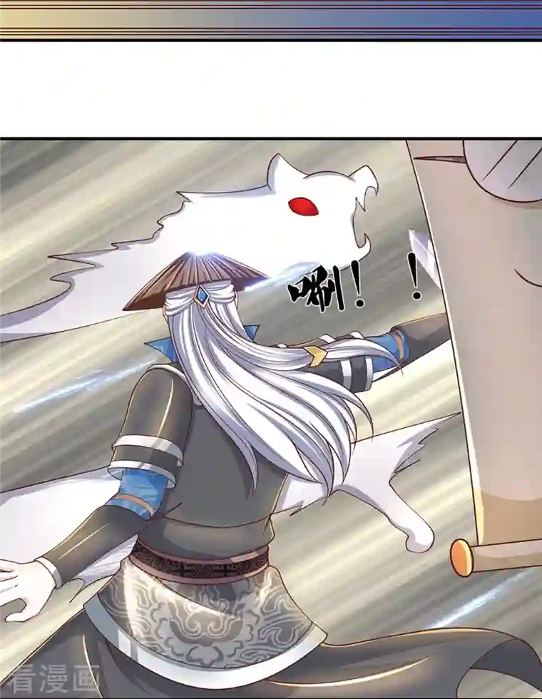 修罗剑尊第243话 真相只有一个