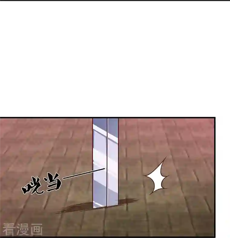 修罗剑尊第243话 真相只有一个