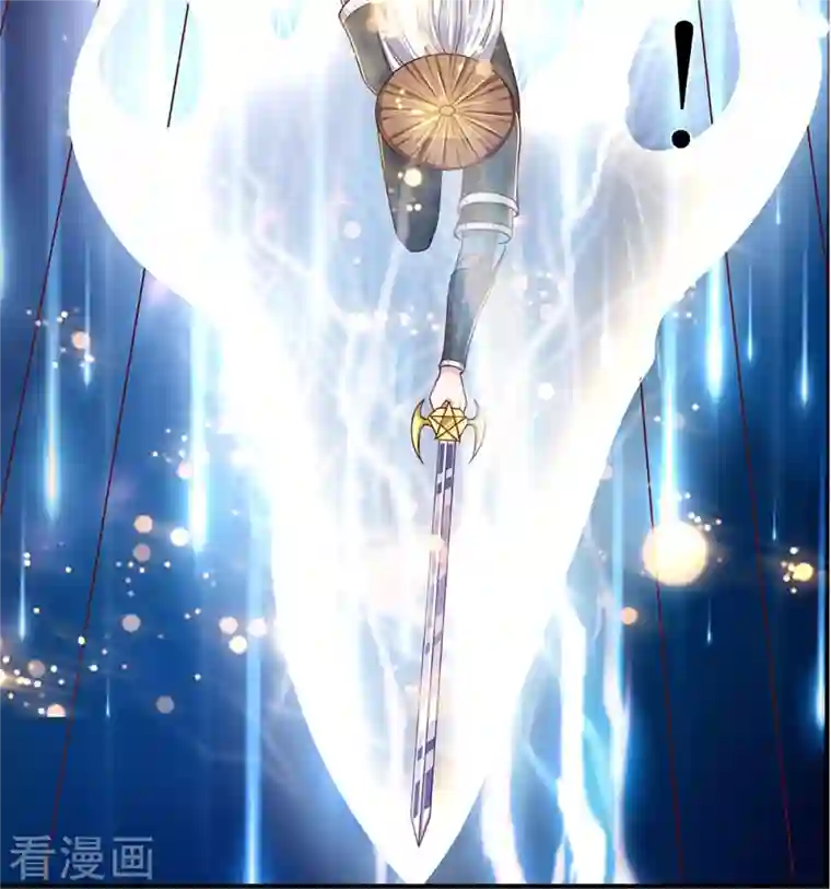 修罗剑尊第243话 真相只有一个