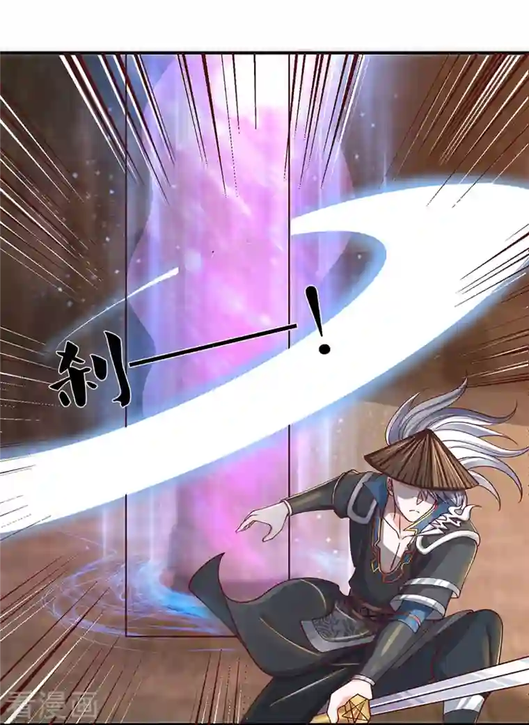 修罗剑尊第243话 真相只有一个