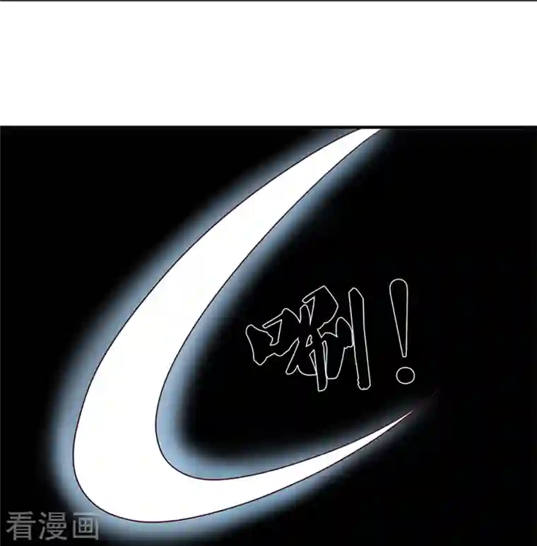 修罗剑尊第243话 真相只有一个