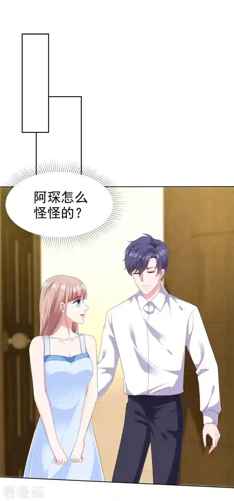 冰山总裁强宠婚第180话 媳妇儿，我们干点成年人该干的事