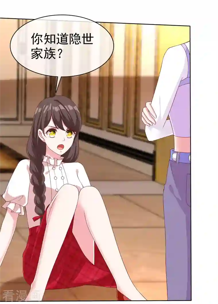 冰山总裁强宠婚第180话 媳妇儿，我们干点成年人该干的事