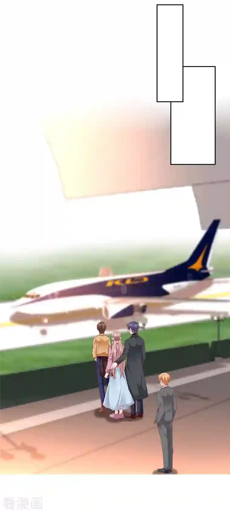 冰山总裁强宠婚第181话 这糟老头子又整什么幺蛾子！