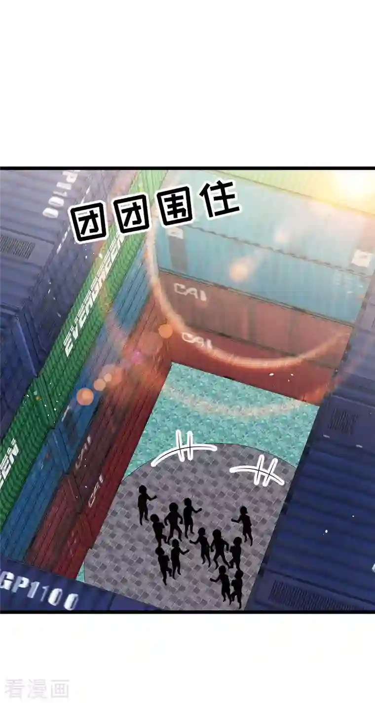 神级渔夫第196话 老布隆卖女儿