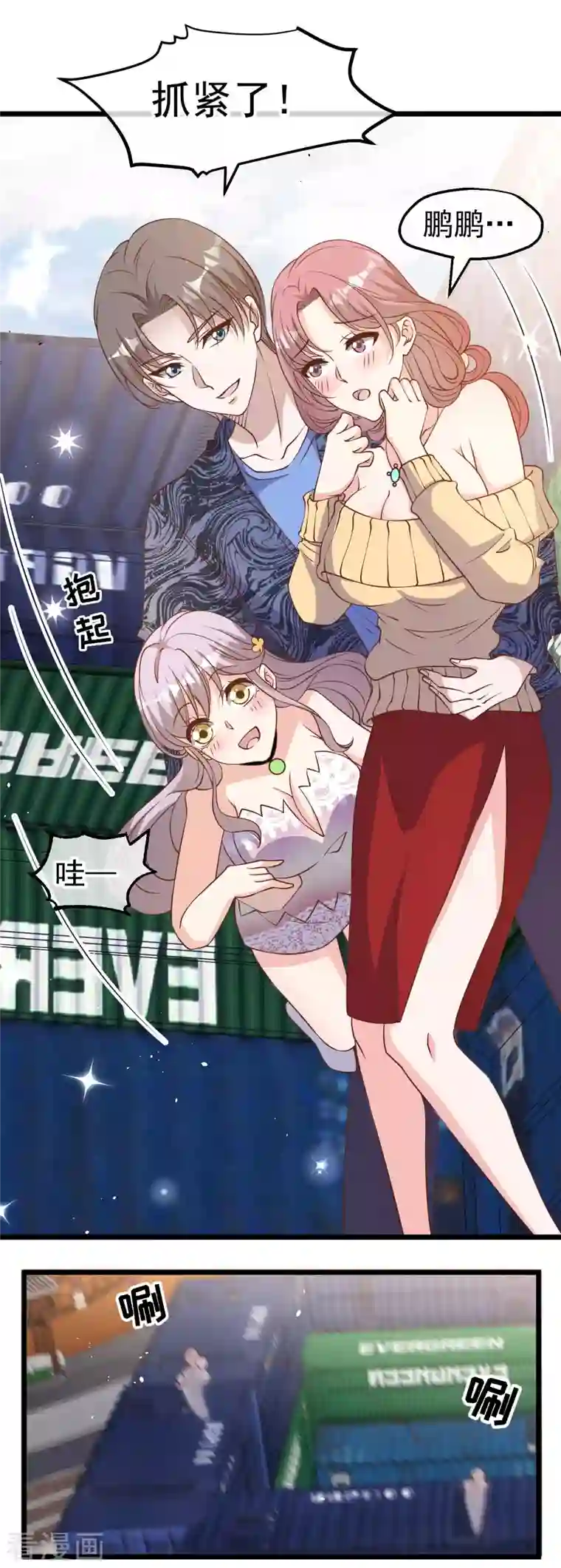 神级渔夫第196话 老布隆卖女儿