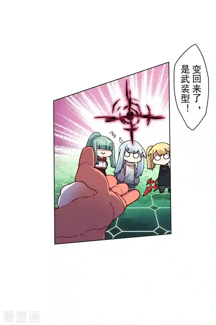 封·禁神录第217话 离开旧教堂