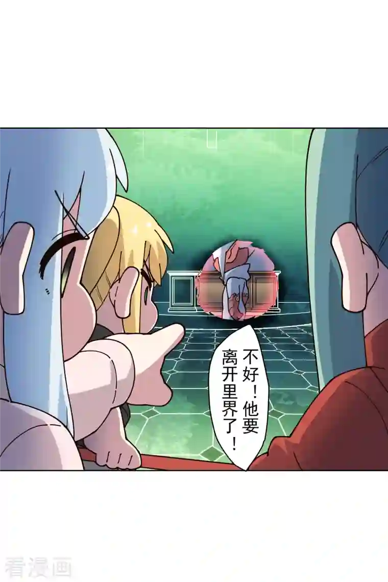 封·禁神录第217话 离开旧教堂