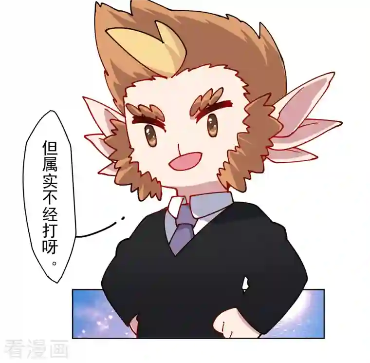 封·禁神录第217话 离开旧教堂