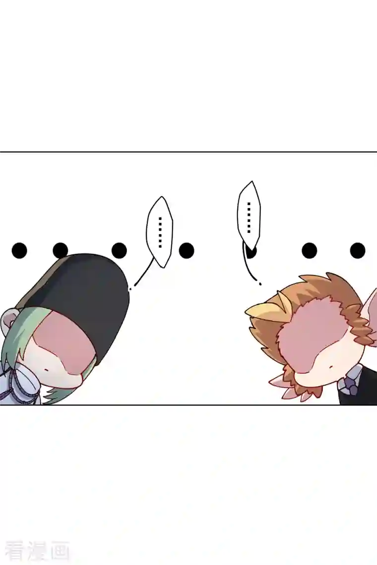 封·禁神录第217话 离开旧教堂