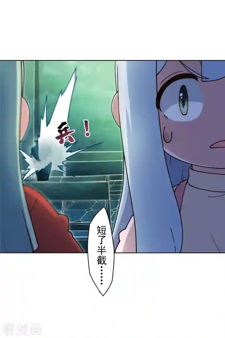 封·禁神录第217话 离开旧教堂