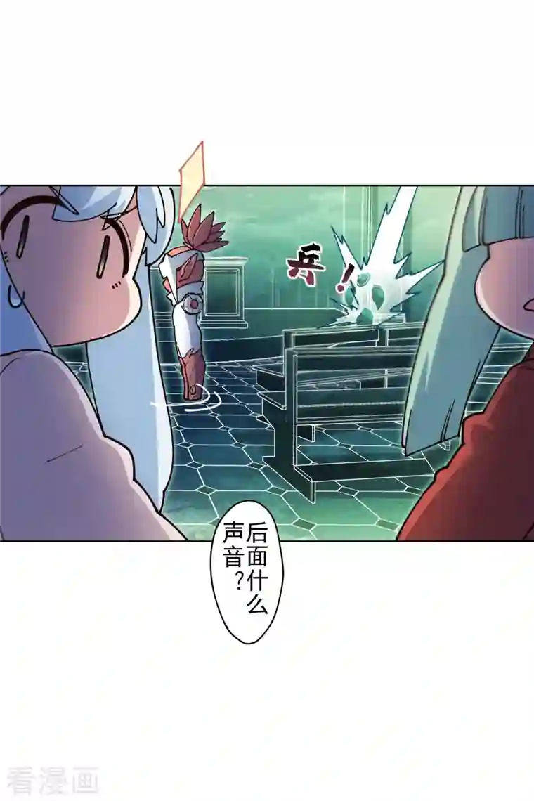 封·禁神录第217话 离开旧教堂