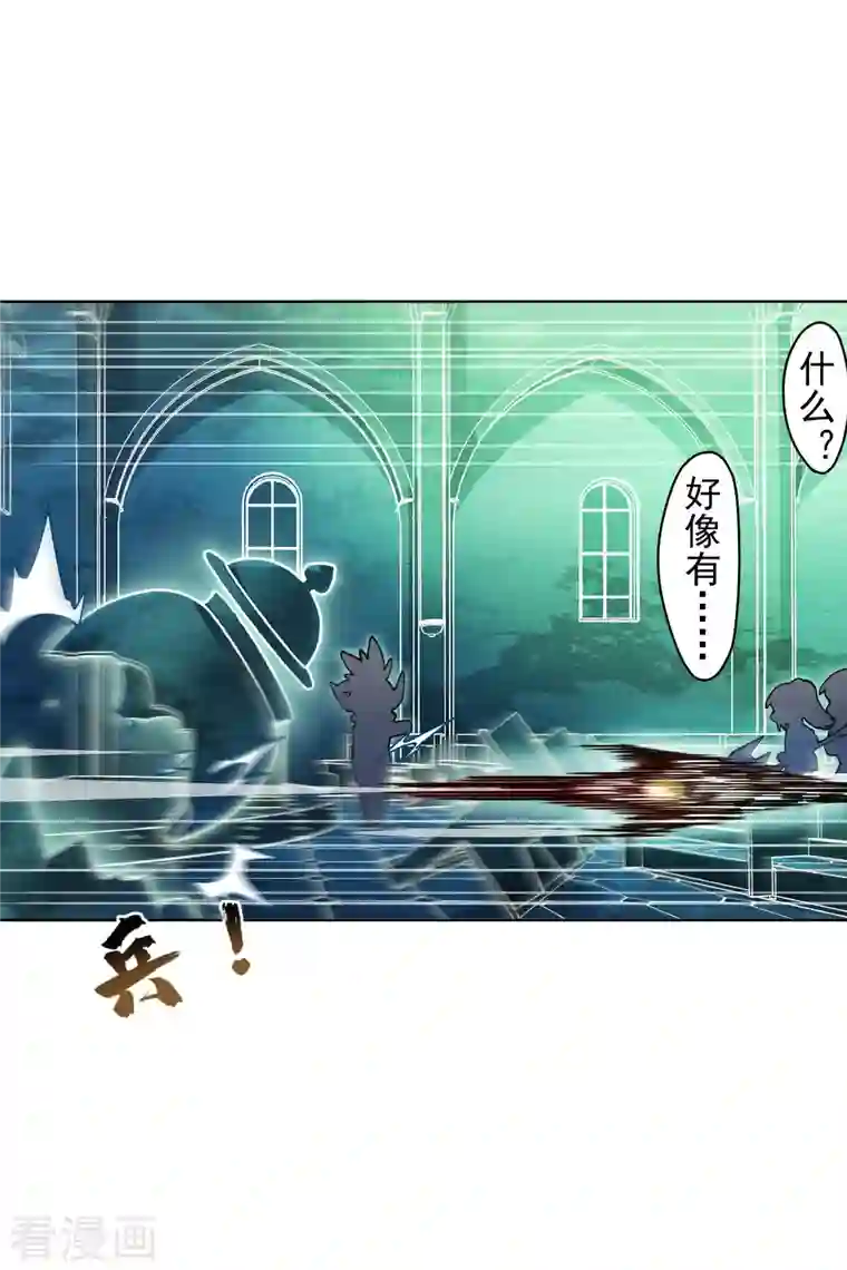 封·禁神录第217话 离开旧教堂