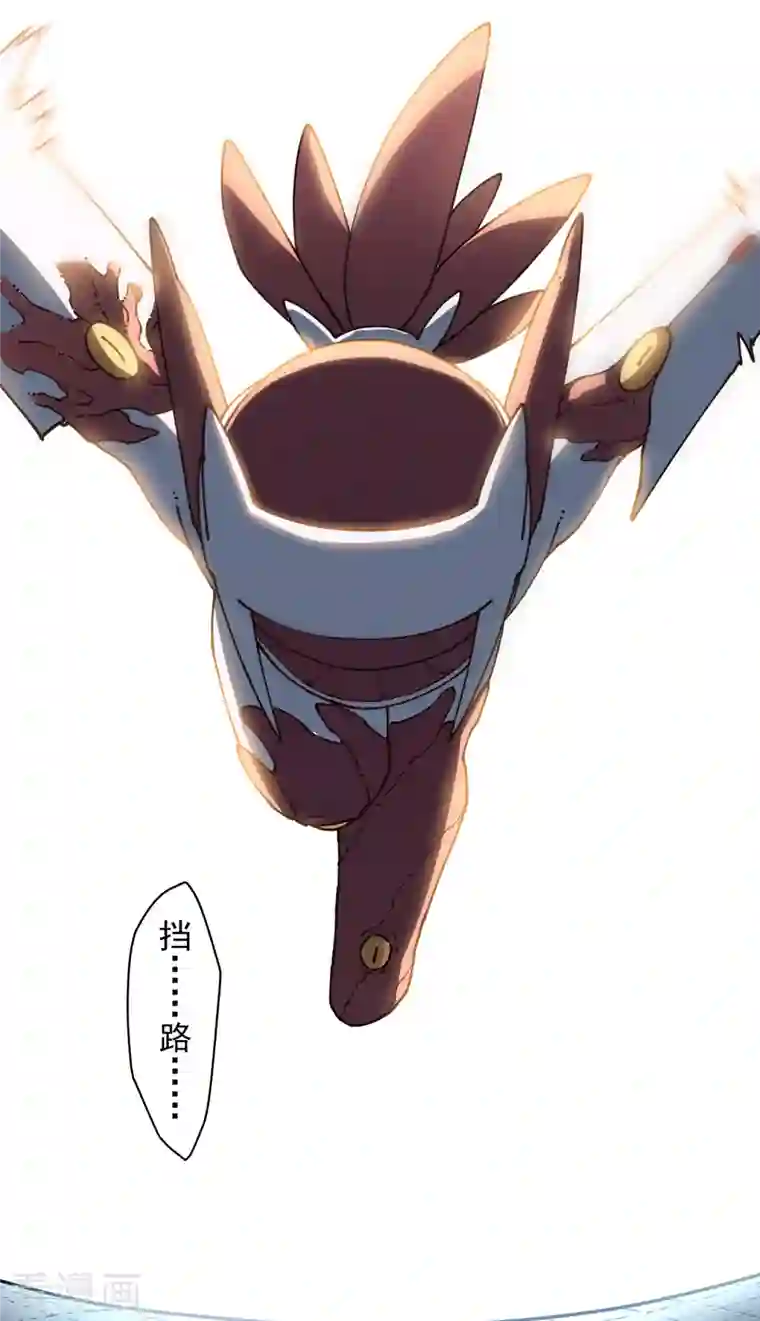 封·禁神录第218话 交货